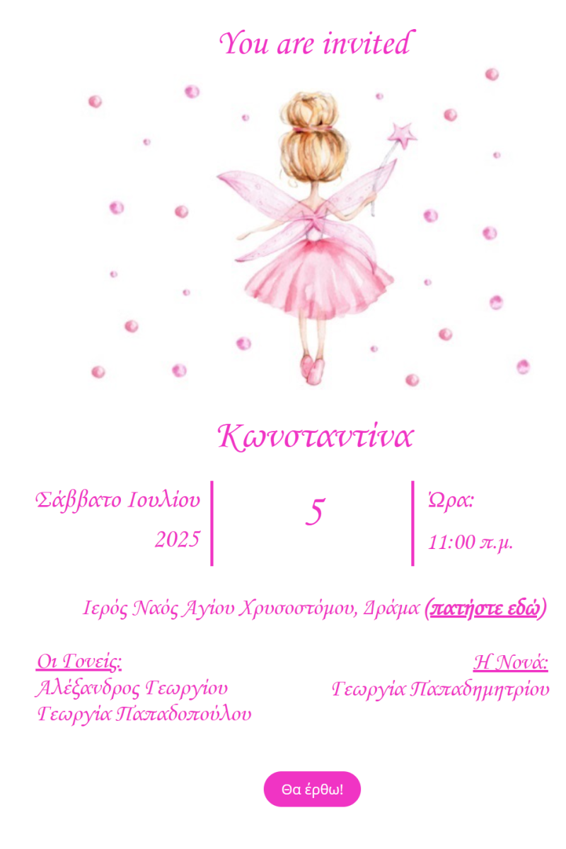 konstantina - Αντιγραφή